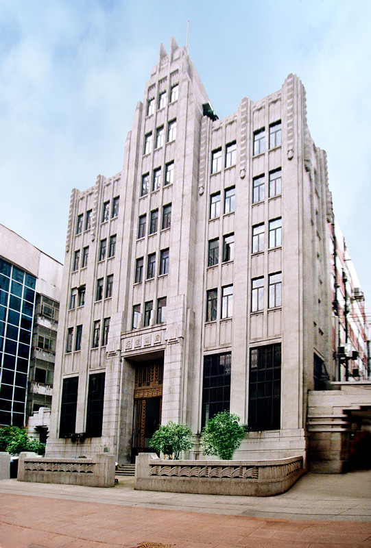 韩国色色女子中国人民保险公司(原四明大楼)